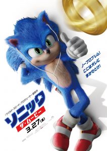 Sonic The Hedgehog  Sony e Sega planejam filme live-action do personagem