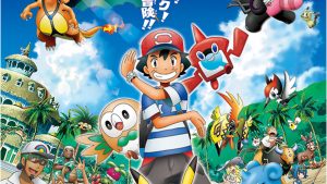 © Pokémon Company/OLM/TV Tokyo