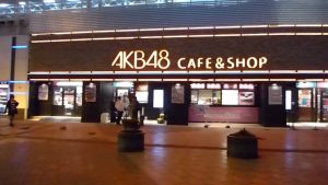 AKB48 Cafe & Shop