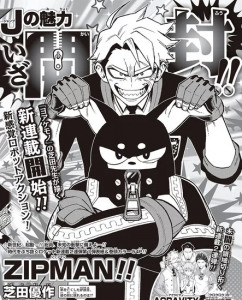 Shonen Jump - Zipman