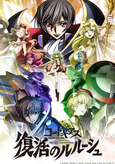 Hall da Fama #03: All Hail Lelouch! - Chuva de Nanquim