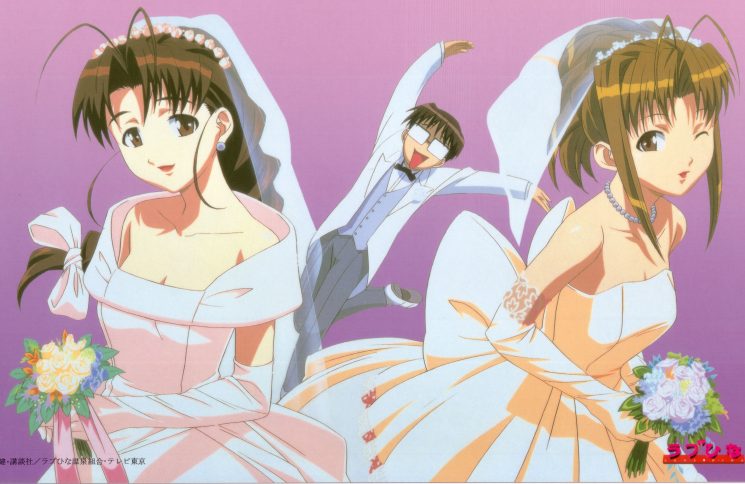 Love Hina