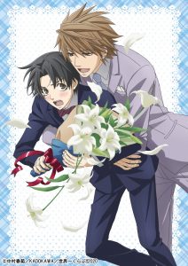 Sekaiichi Hatsukoi ~ Propose-Hen ~