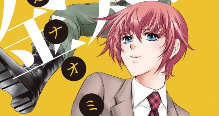 monitor cardiaco polar com gps