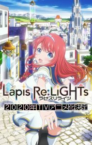 Lapis Re: LiGHT