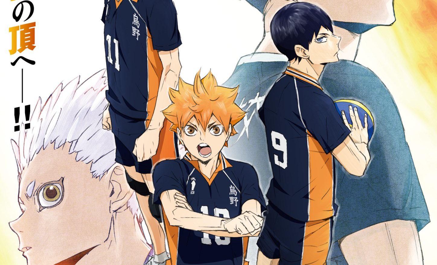 Novos episódios da 4ª temporada de Haikyuu chegam no final de 2020