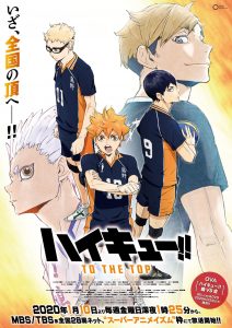 Haikyu !! To The Top