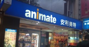 Animate