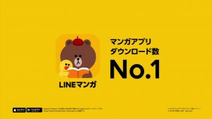 LINE Manga