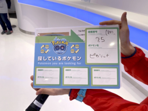Pokémon GO Lab