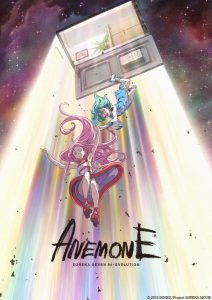 Eureka Seven