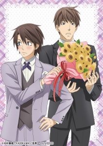 Sekaiichi Hatsukoi ~ Propose-Hen ~