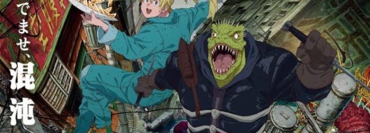 Dorohedoro