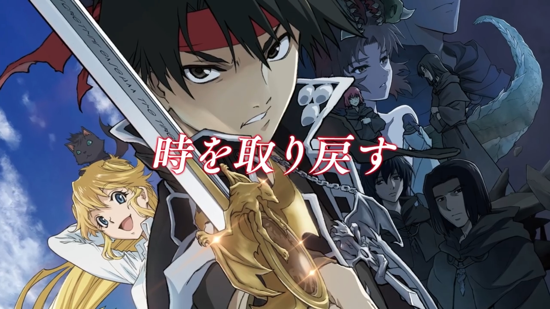Primeiras Impressões: Majutsushi Orphen Hagure Tabi - Anime United