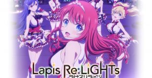 Lapis Re:LiGHTs