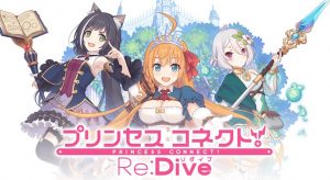 Princess Connect! Re:Dive