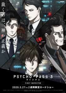 Psycho Pass 3: First Inspector
