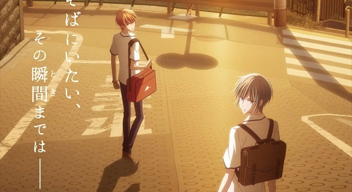 Fruits Basket 2nd Season