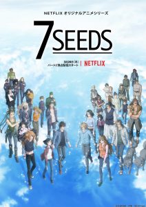 7SEEDS