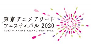 Tokyo Anime Award