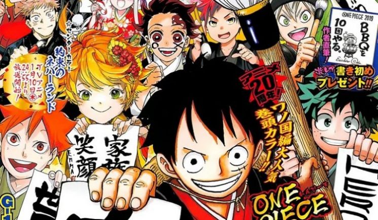 Shueisha Lanca Edicao Digital Especial Da Weekly Shonen Jump Anime United