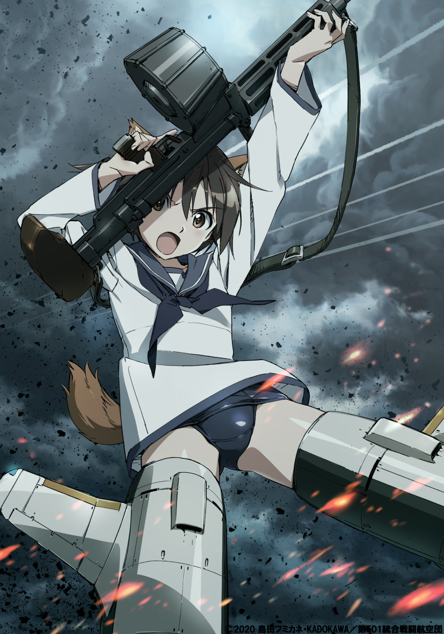 Strike Witches: Road to Berlin