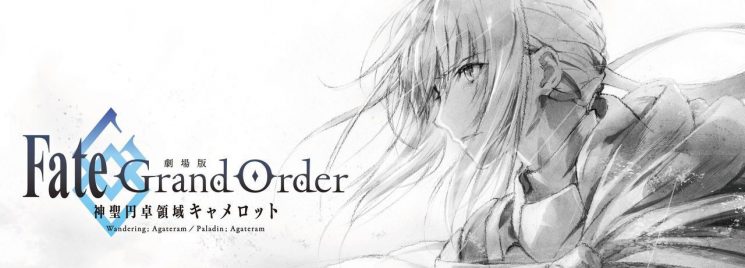 Fate/Grand Order: Camelot