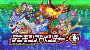 Digimon Adventure