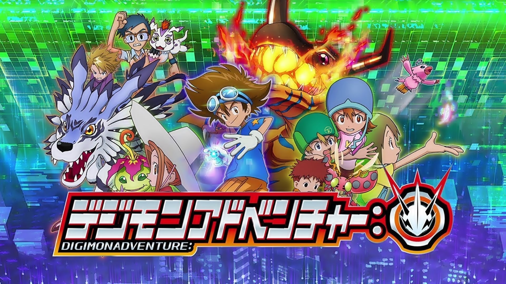 digimon adventure reboot crunchyroll