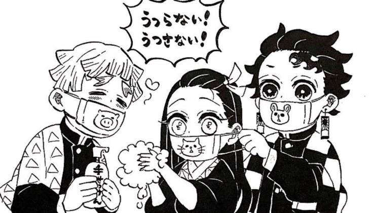 Kimetsu no Yaiba