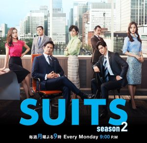 SUITS Season 2