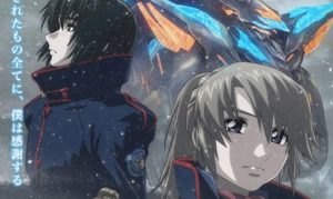 Soukyuu no Fafner: The Beyond