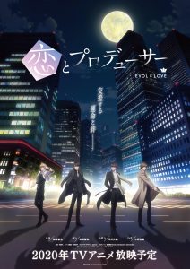 Koi to Producer: EVOLxLOVE - Teaser do anime revela estreia - Anime United