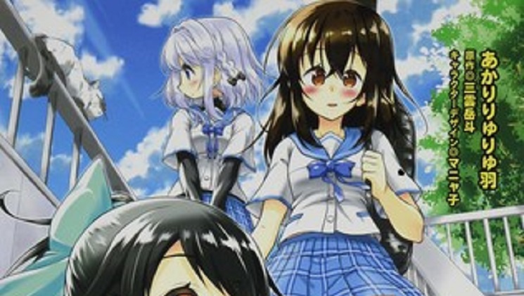 Strike The Blood Junior High School de Ryuryou Akari.