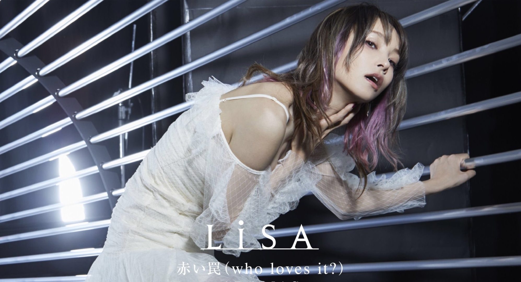 Лиза адамас. Adamas album cover lisa. Adamas lisa. Lisa adamas возраст. Lisa adamas.