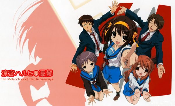 Suzumiya Haruhi no Yuuutsu