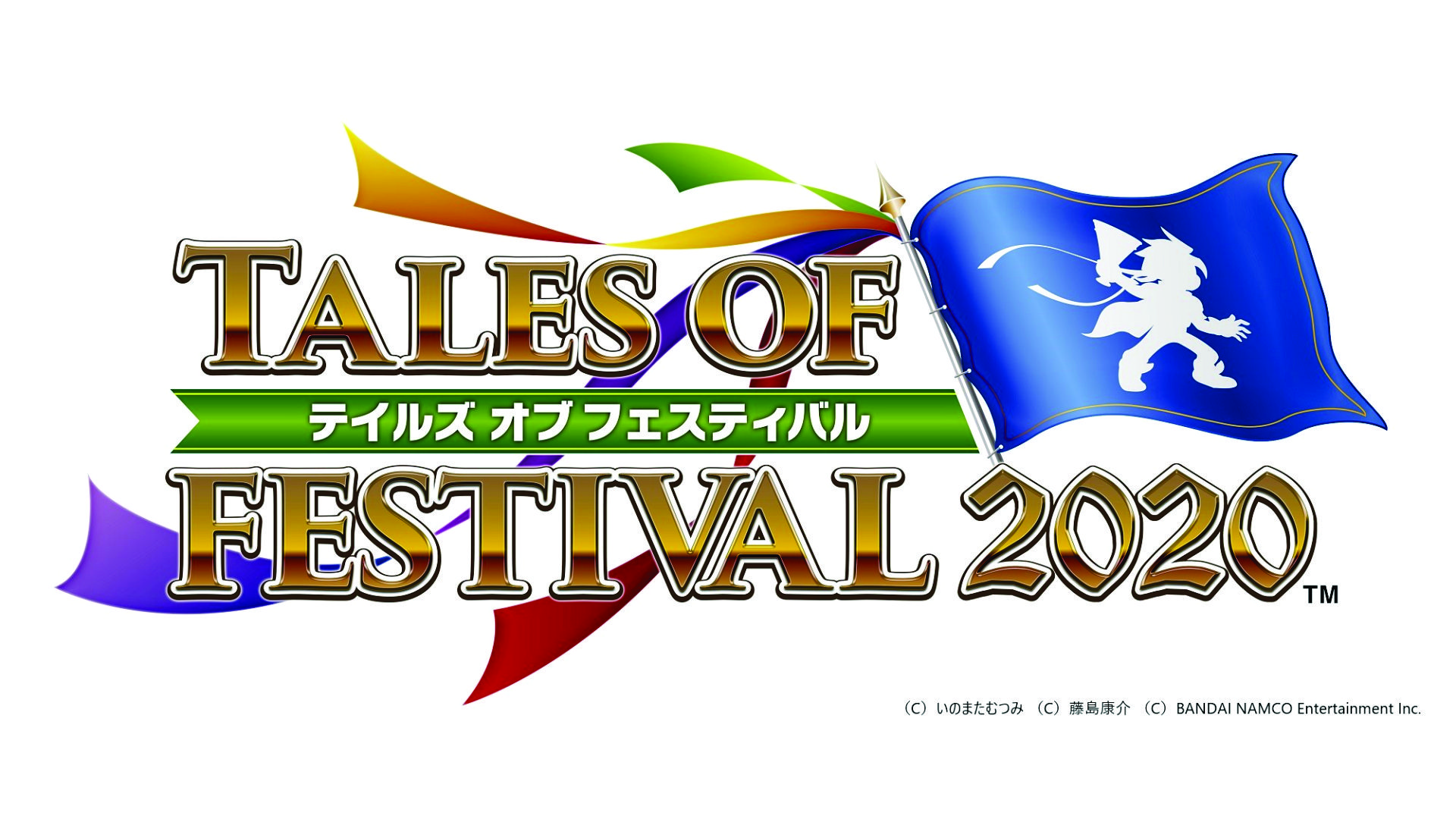 Tales of Festival 2020