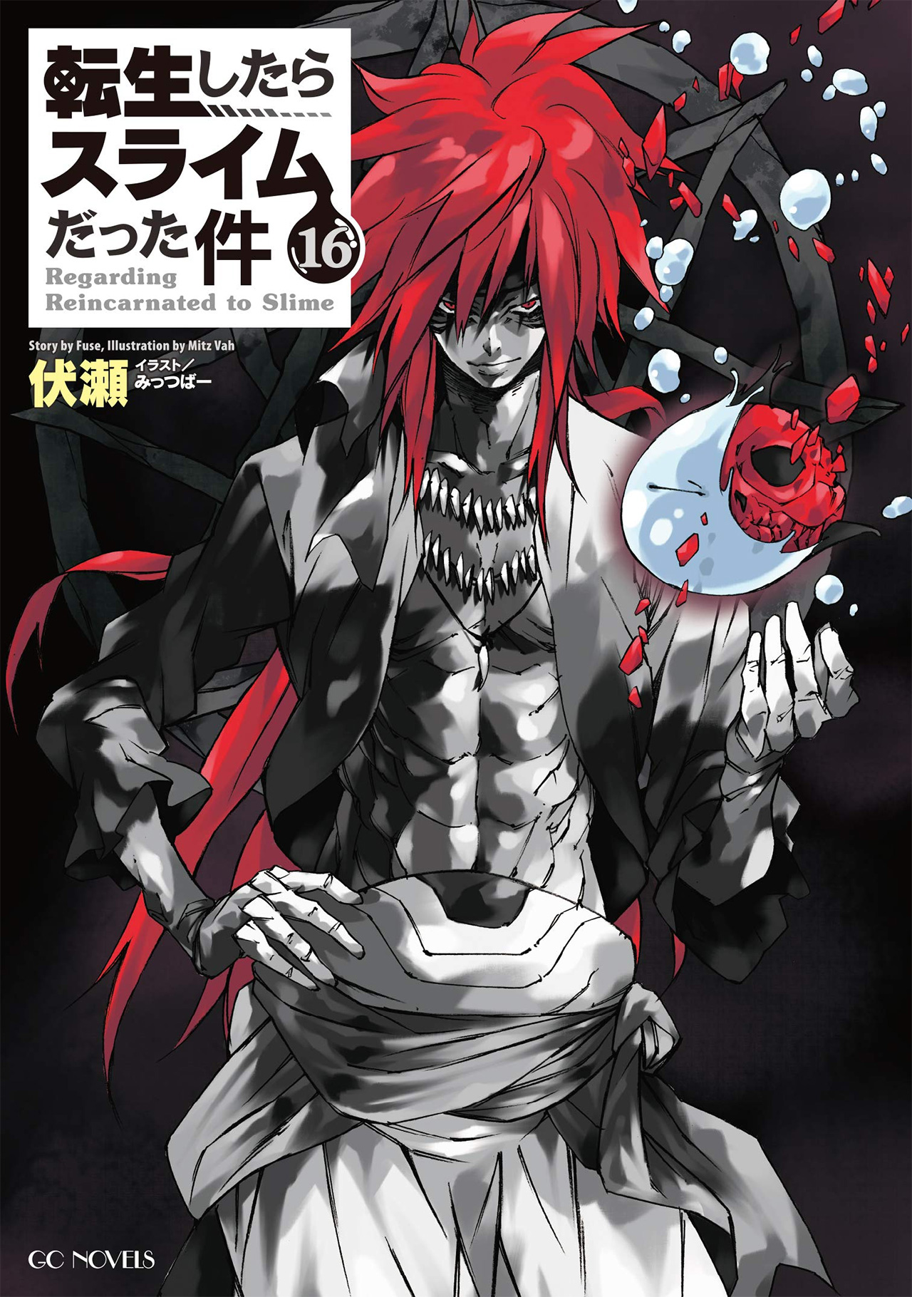 tensei shitara slime datta ken light novel volume 11