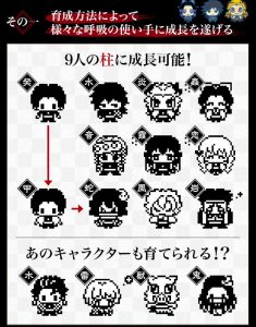 Kimetsu no Yaiba/ Tamagotchi