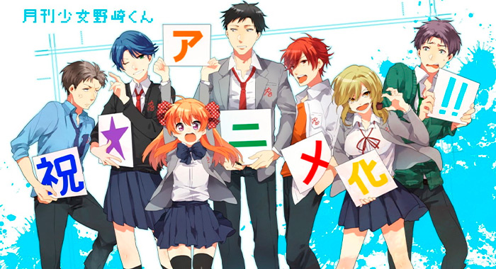 Nozaki-kun