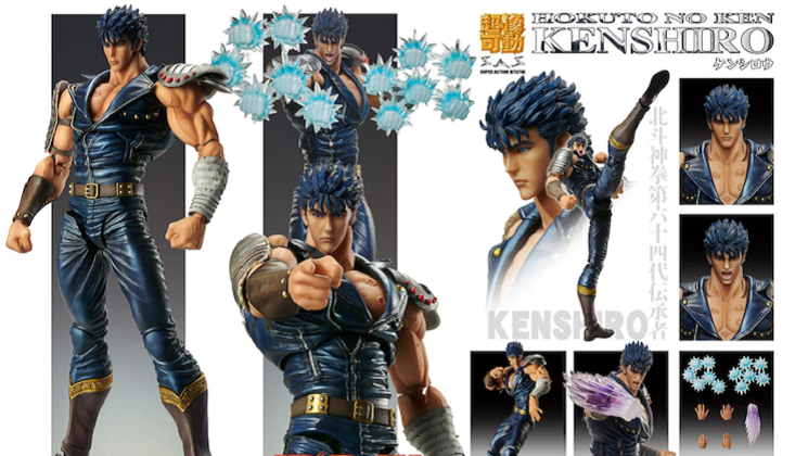 Hokuto no Ken 