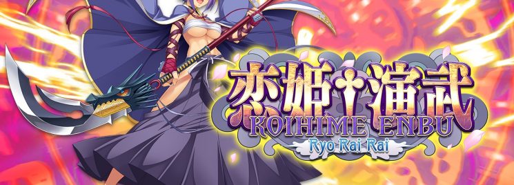 Koihime Enbu RyoRaiRai: