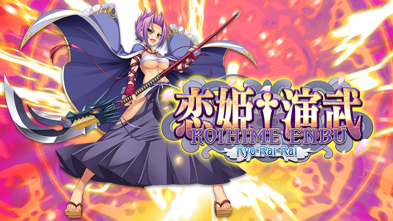 Koihime Enbu RyoRaiRai: