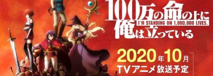 100-man no Inochi no Ue terá segunda temporada - Anime United