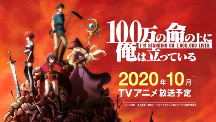100-man no Inochi no Ue terá segunda temporada - Anime United