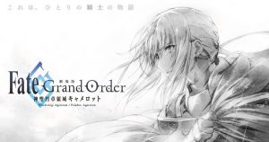 Fate/Grand Order: Camelot