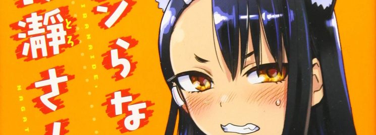 Ijiranaide, Nagatoro-san