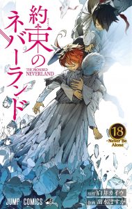 trocaequivalente.bsky.social on X: O site oficial da adaptação do mangá  The Promised Neverland divulgou as primeiras imagens dos personagens. O  anime estreia em Janeiro de 2019.  / X