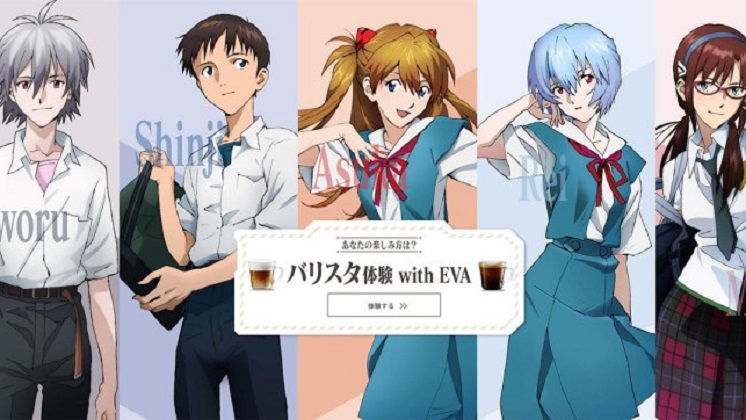 Nescafé -Evangelion