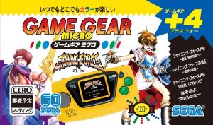 Sega - Game Gear Micro